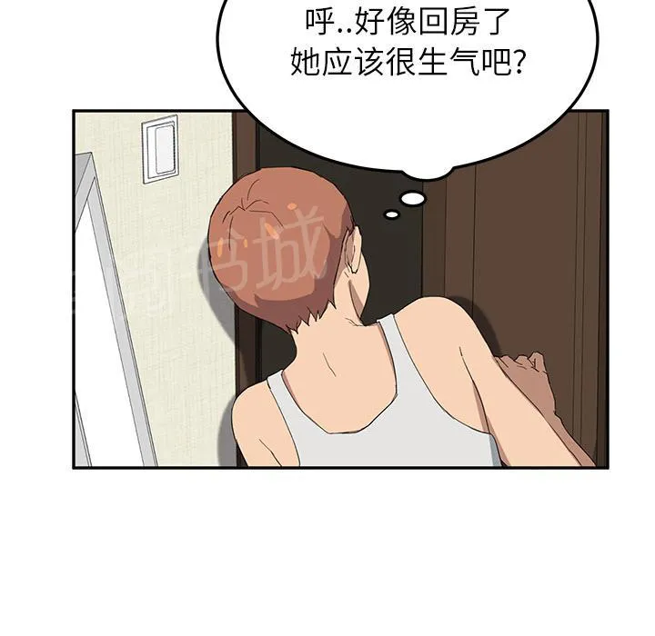 边缘关系漫画漫画,第51话 强行28图