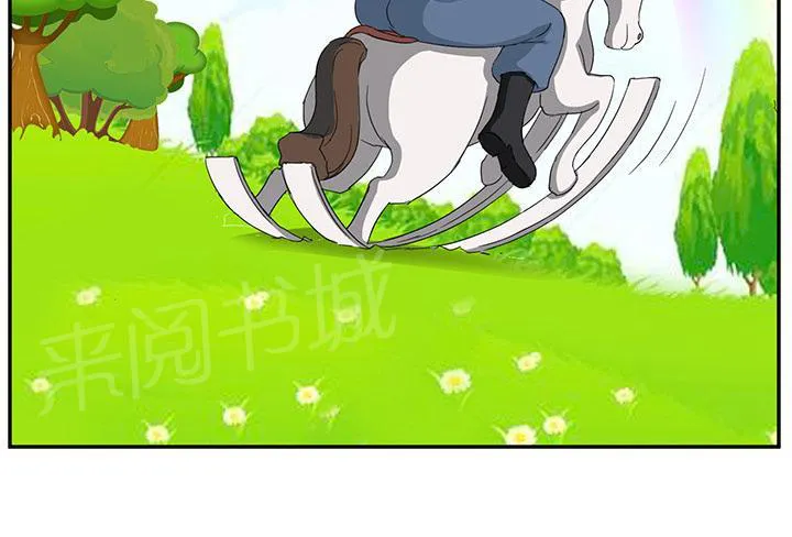 边缘关系漫画漫画,第49话 一起睡吧27图