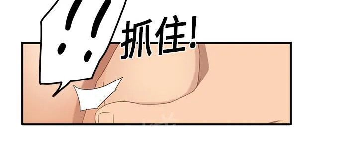 边缘关系漫画漫画,第43话 救美54图