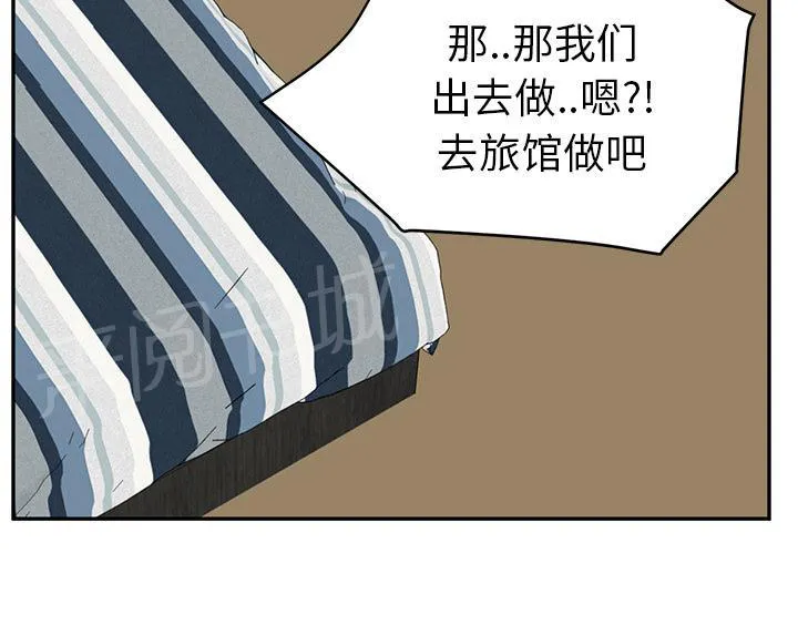 边缘关系漫画漫画,第51话 强行44图