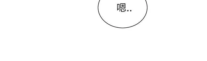 边缘关系漫画漫画,第27话 突然回家19图