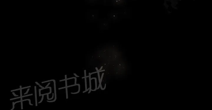 边缘关系漫画漫画,第20话 惊醒29图