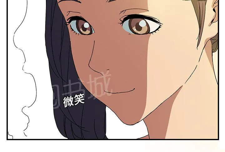 边缘关系漫画漫画,第4话 吃饭26图