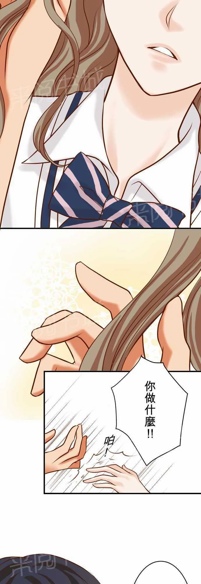 复仇计划印度电影在线观看完整版漫画,第15话22图