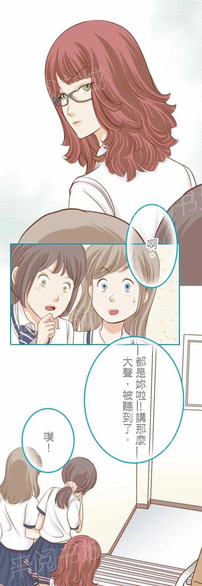 复仇计划印度电影在线观看完整版漫画,第12话22图
