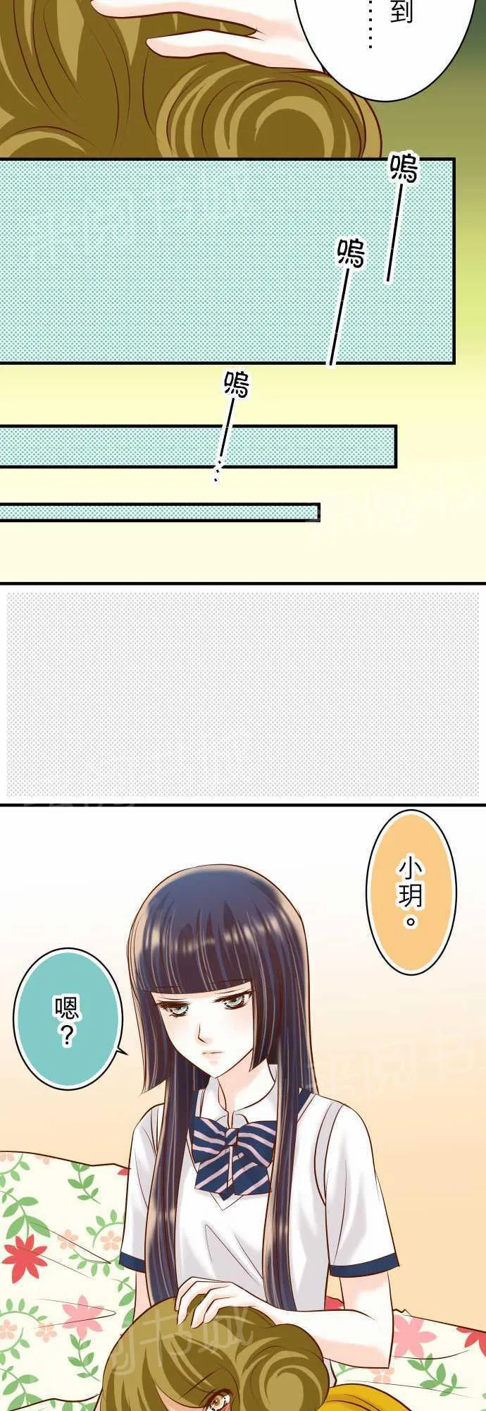 复仇计划印度电影免费观看漫画,第37话16图