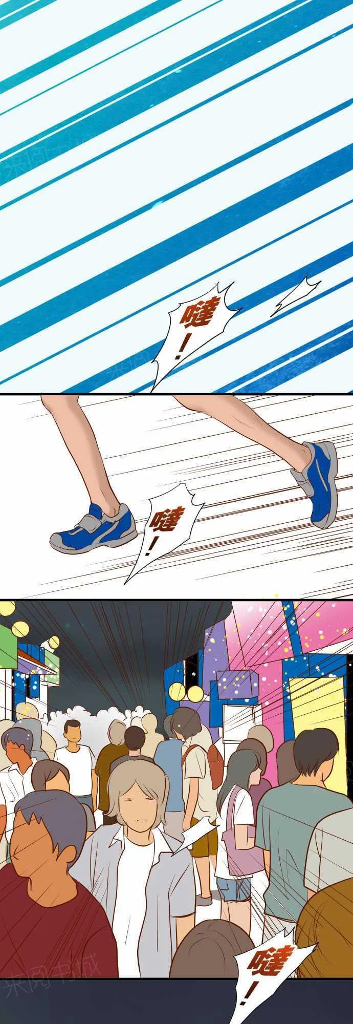 复仇计划演员表漫画,第52话1图