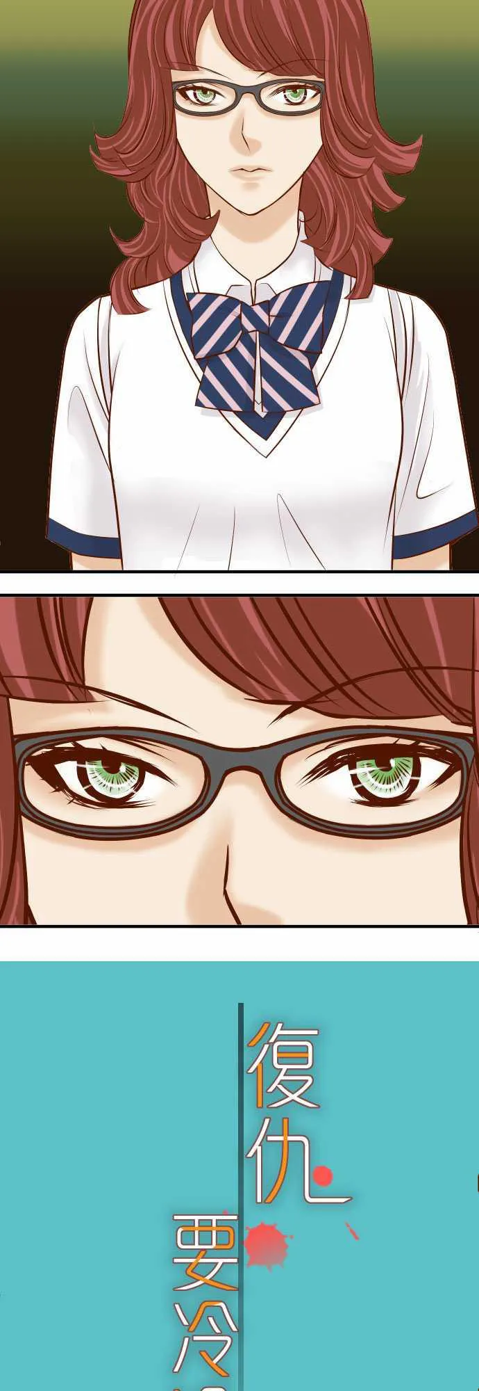 复仇计划漫画漫画,第38话2图