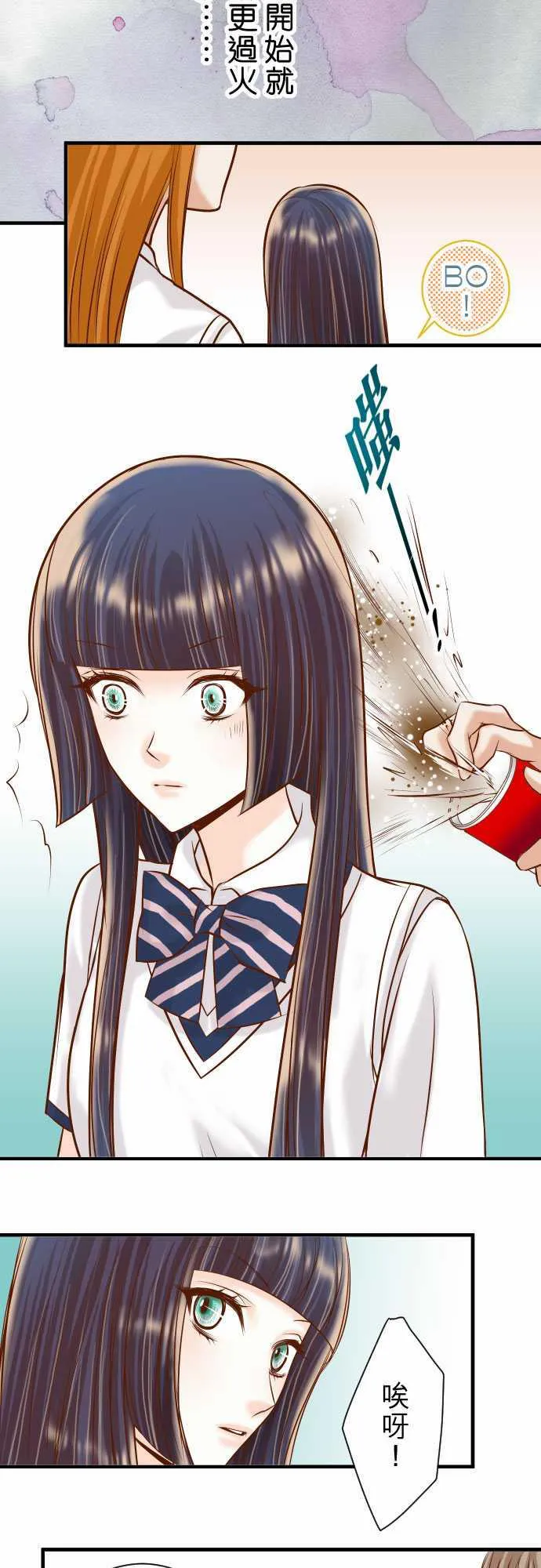 复仇计划漫画漫画,第42话18图