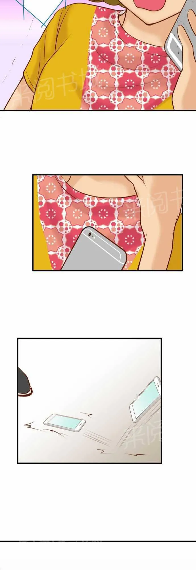 复仇计划演员表漫画,第35话23图