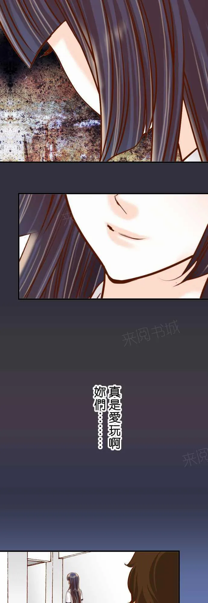 复仇计划漫画漫画,第64话12图