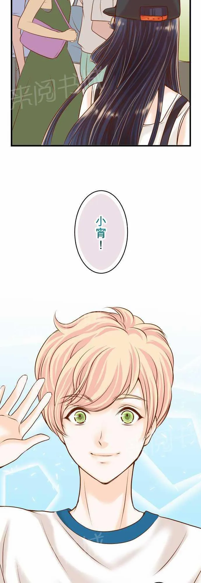 复仇计划漫画漫画,第8话7图