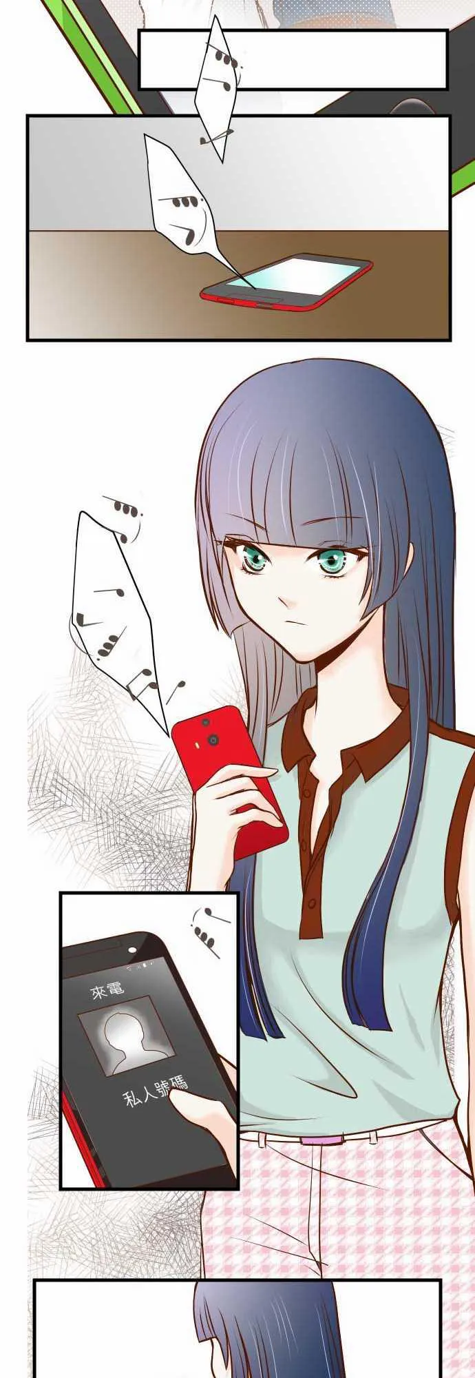 复仇计划演员表漫画,第2话24图