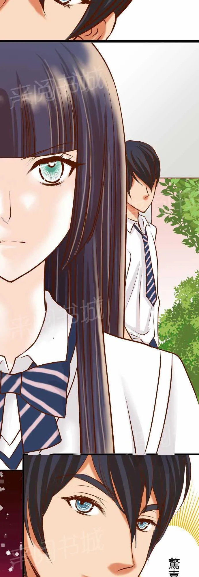 复仇计划漫画漫画,第31话13图