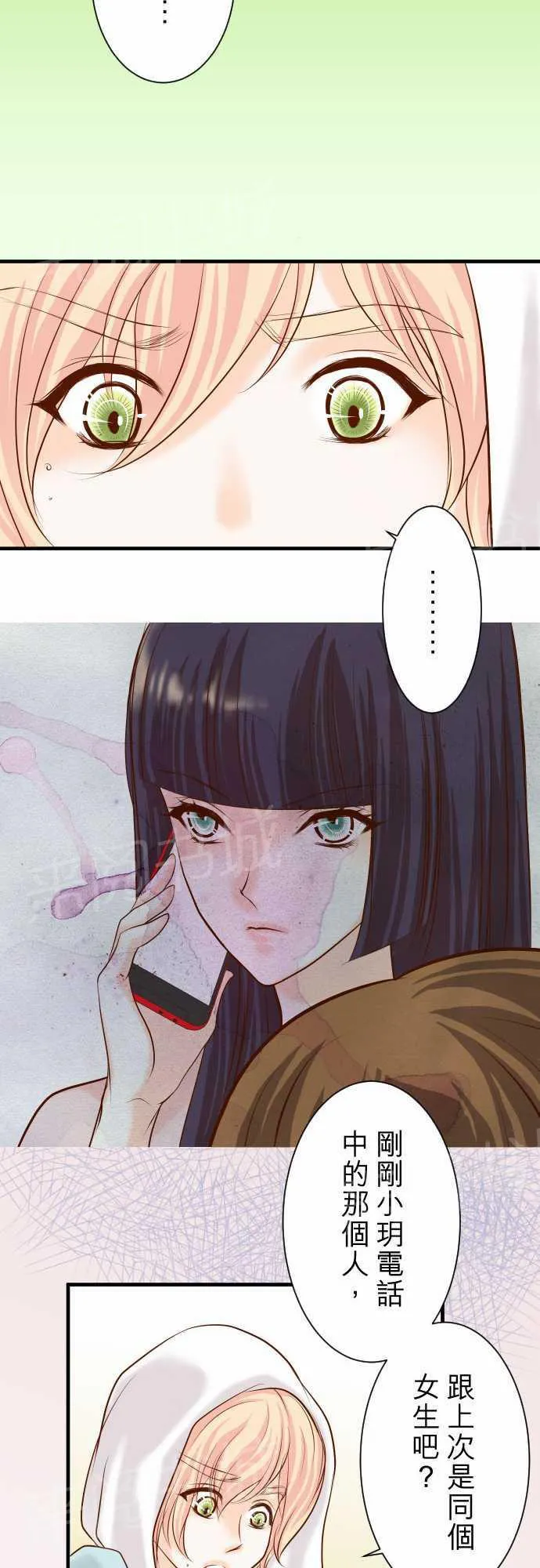 复仇计划漫画图漫画,第26话10图