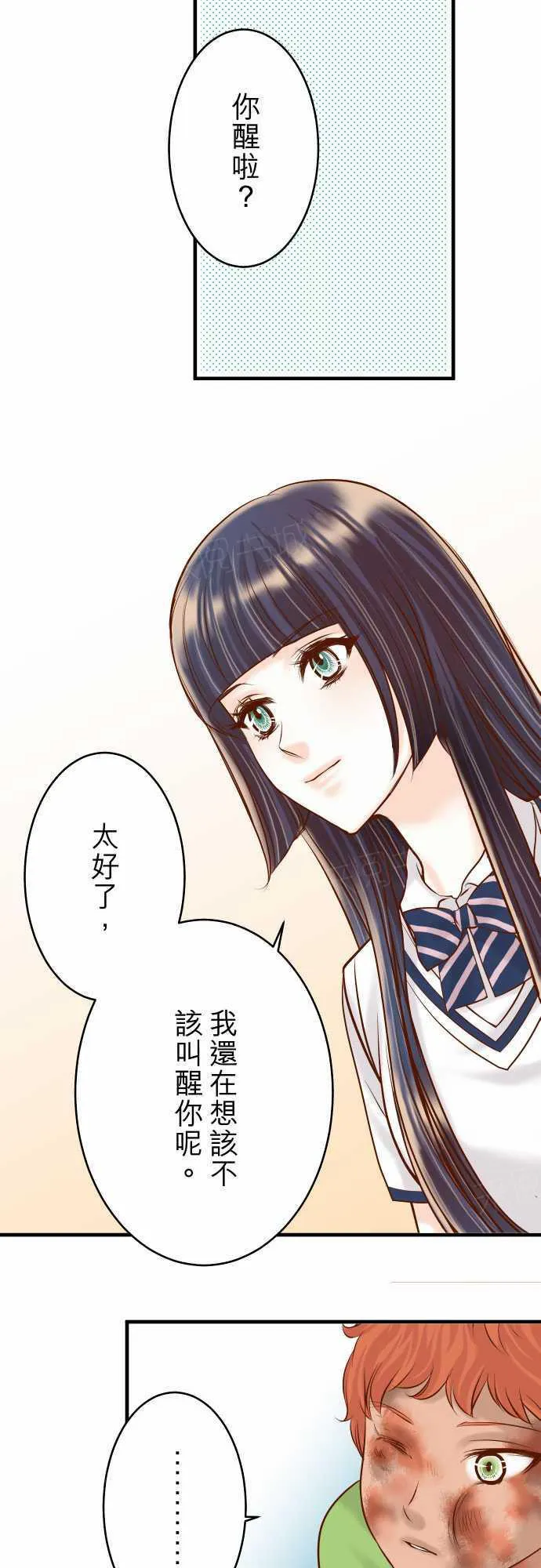 复仇计划漫画漫画,第65话7图