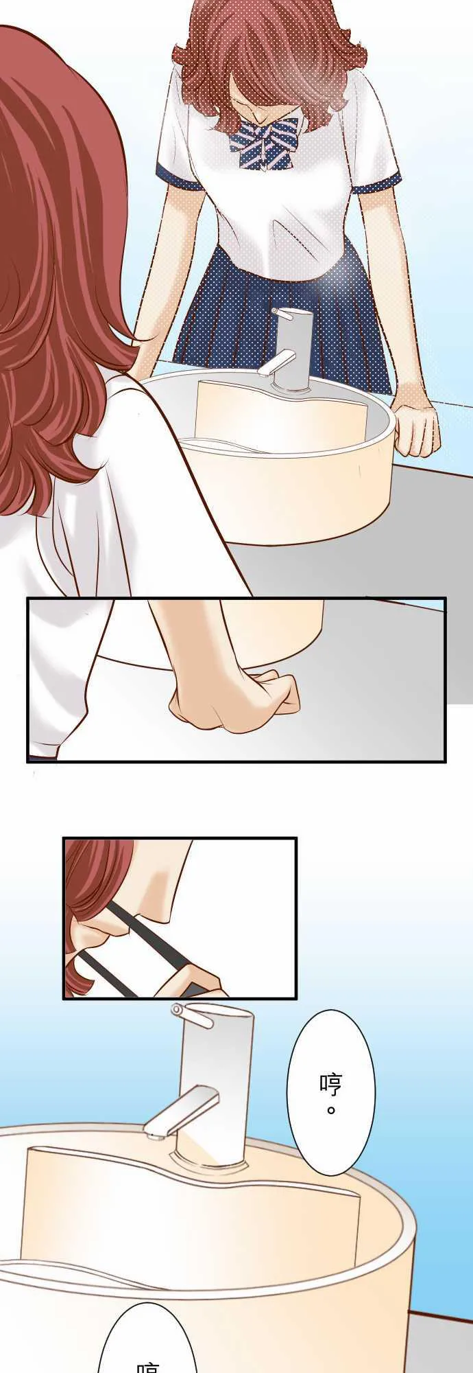 复仇计划漫画漫画,第38话19图