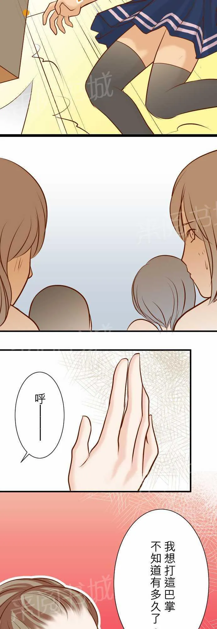 复仇计划漫画漫画,第27话19图