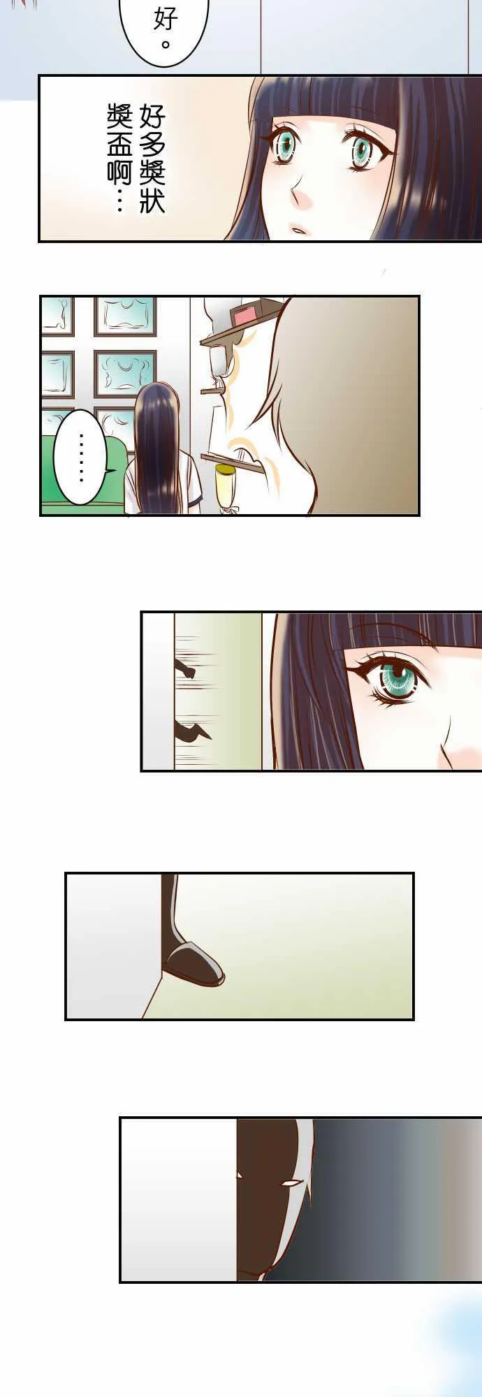 复仇计划漫画漫画,第39话4图