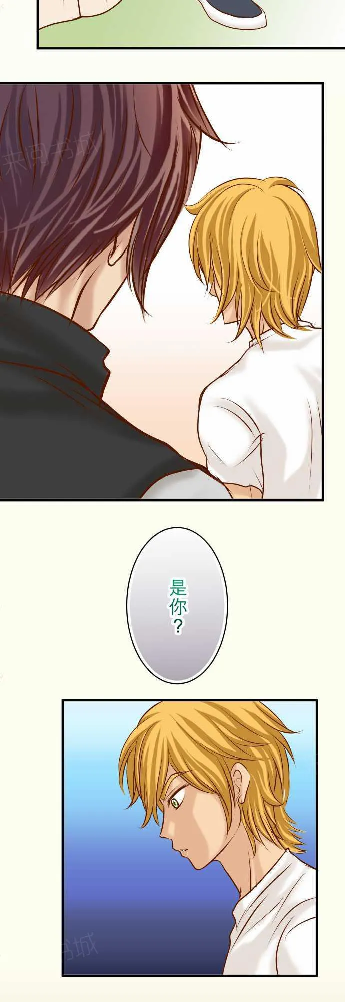 复仇计划印度电影免费观看漫画,第54话25图