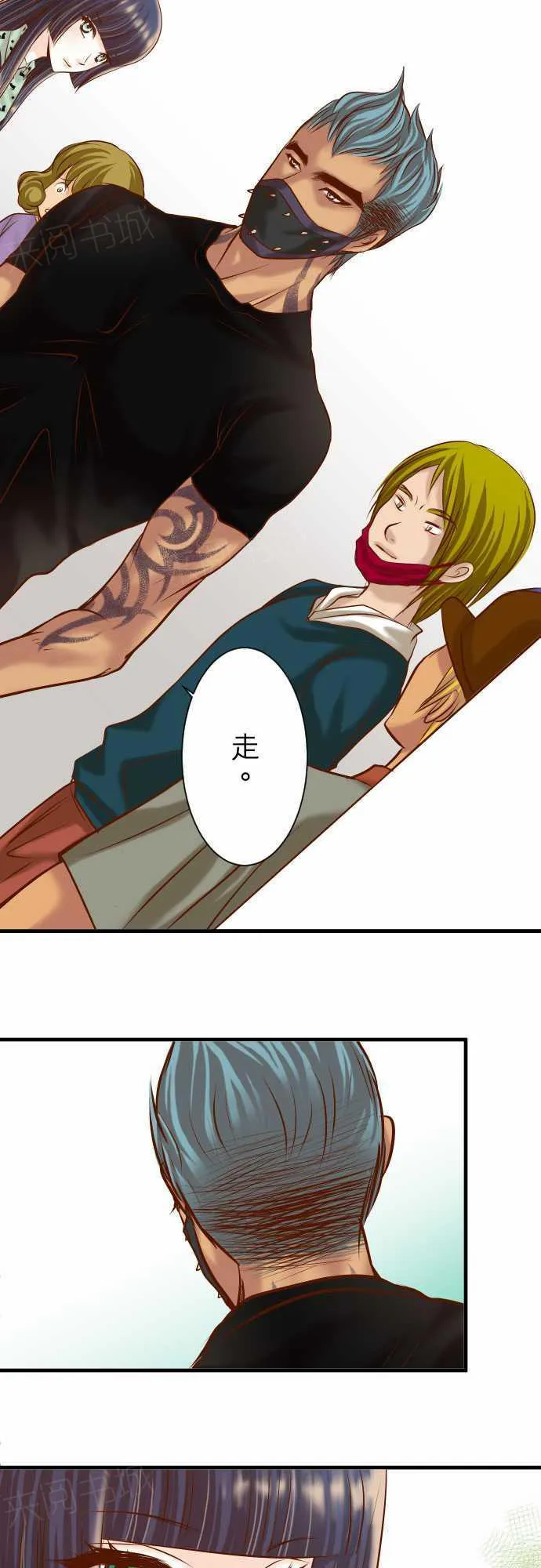 复仇计划内容漫画,第51话7图