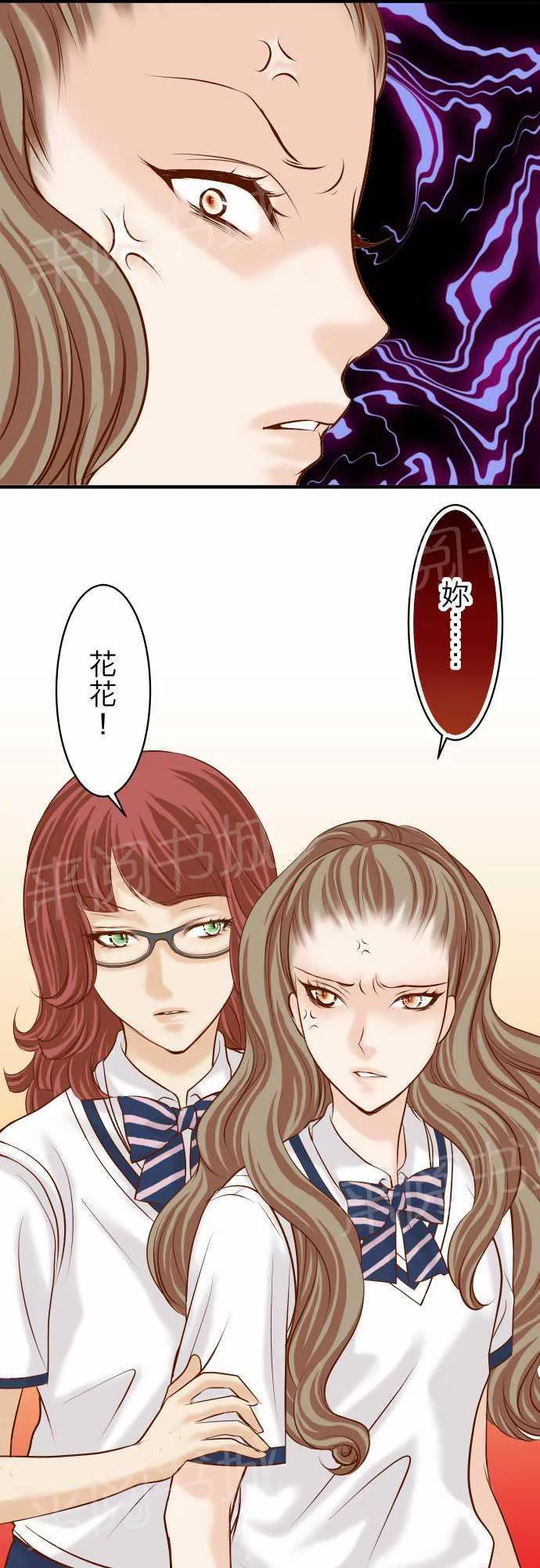 复仇计划印度电影免费观看漫画,第28话6图