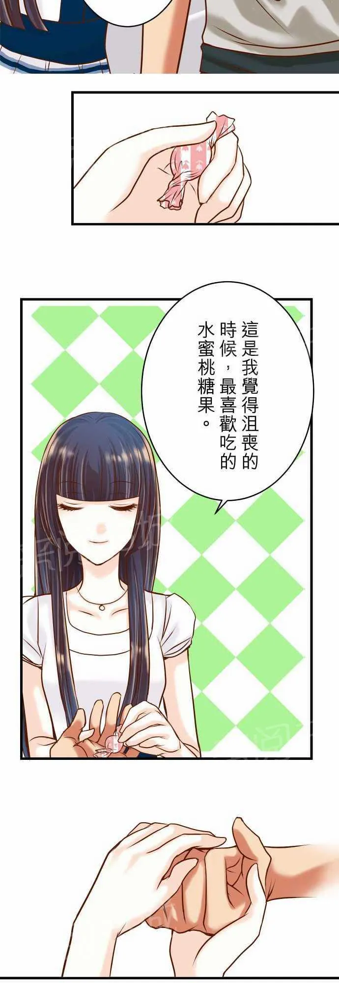 复仇计划漫画漫画,第7话11图