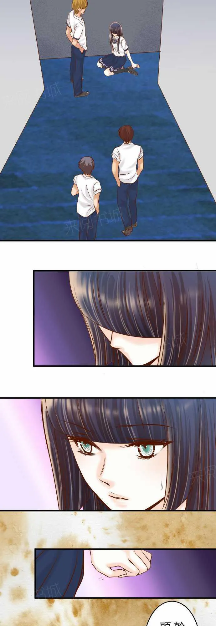 复仇计划内容漫画,第69话5图