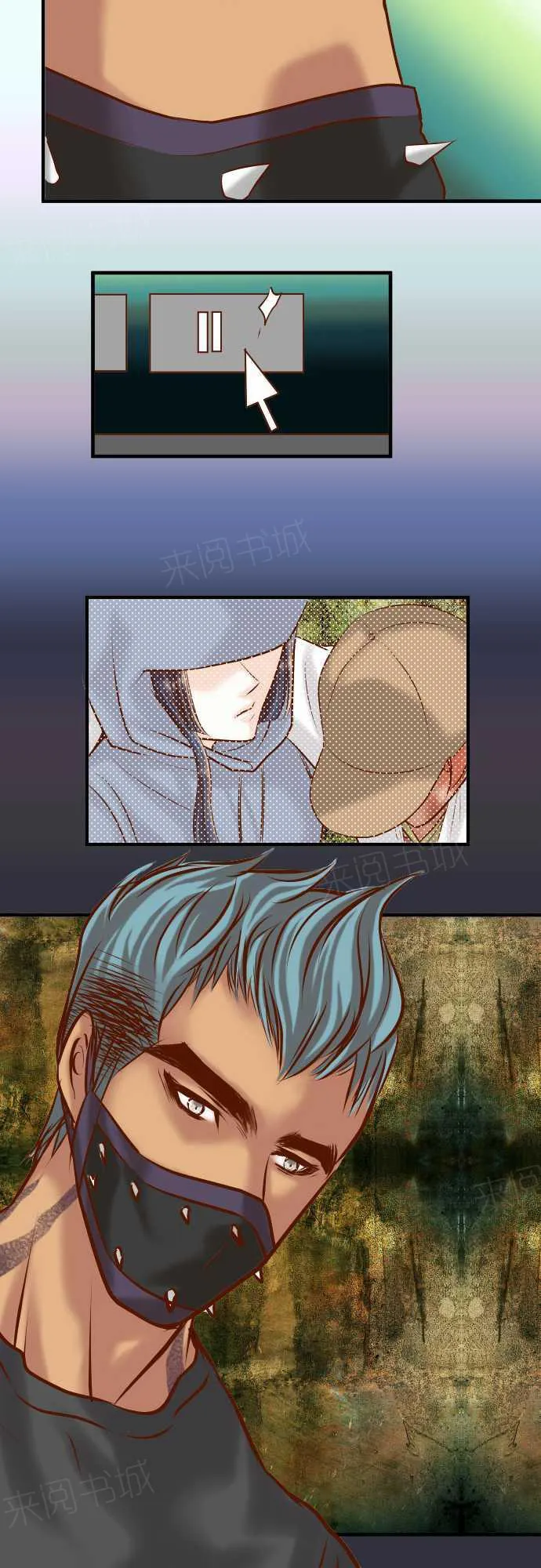 复仇计划内容漫画,第71话25图