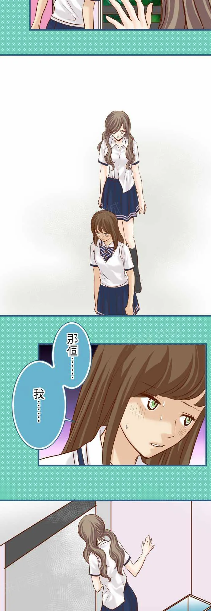 复仇计划漫画漫画,第49话17图