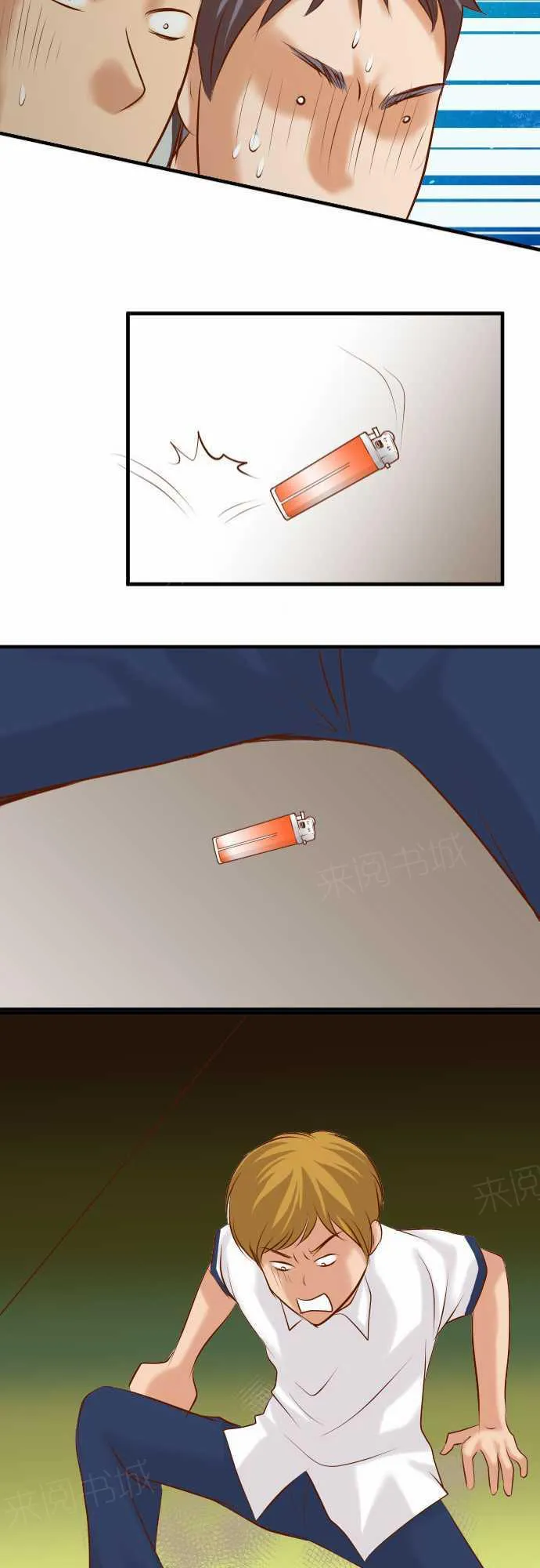 复仇计划内容漫画,第69话21图