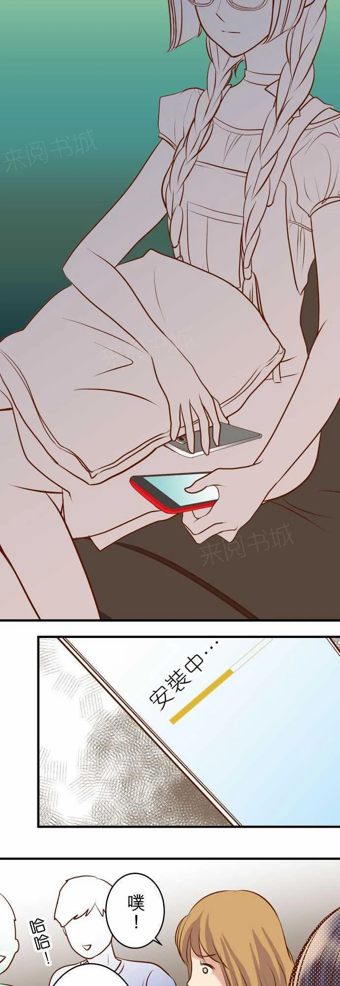 复仇计划漫画漫画,第57话17图