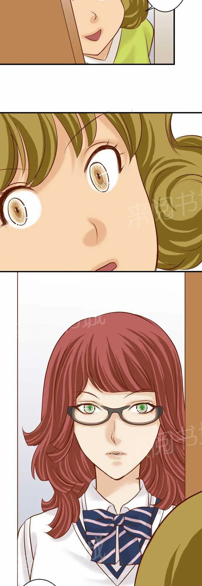 复仇计划印度电影免费观看漫画,第18话14图