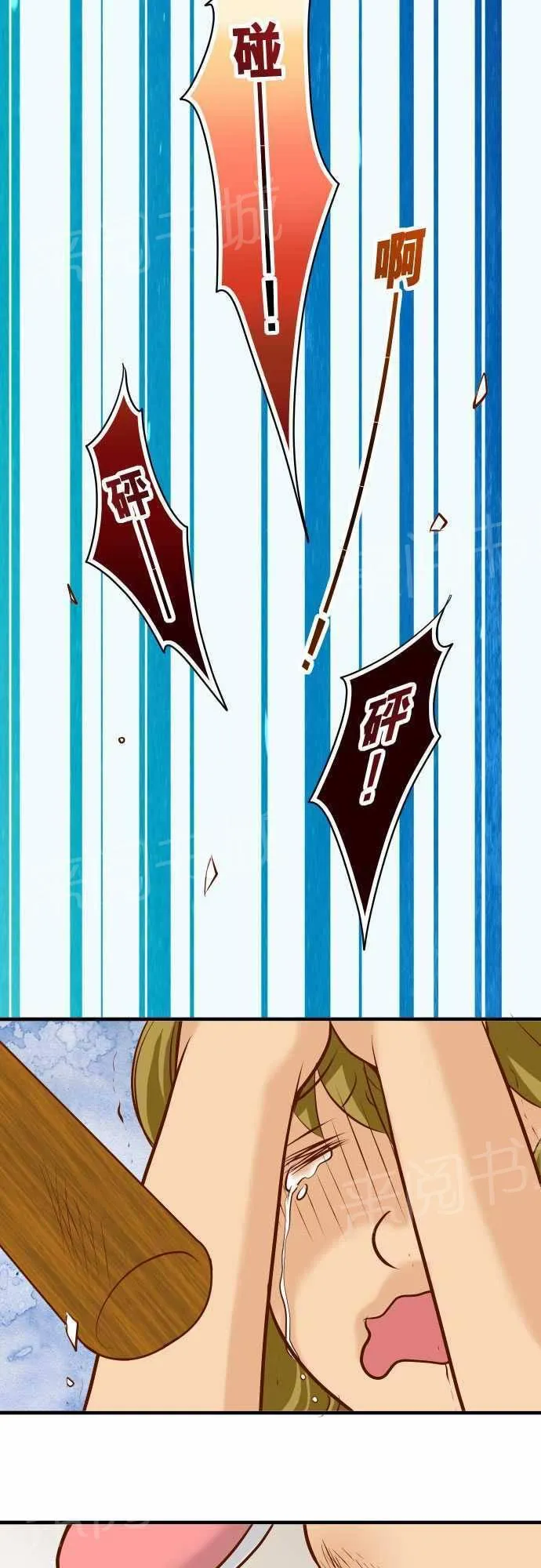 复仇计划印度电影免费观看漫画,第36话7图