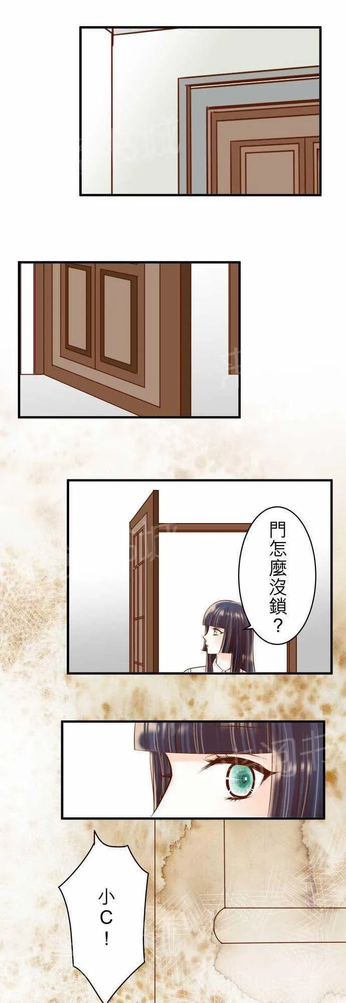 复仇计划印度电影免费观看漫画,第37话13图