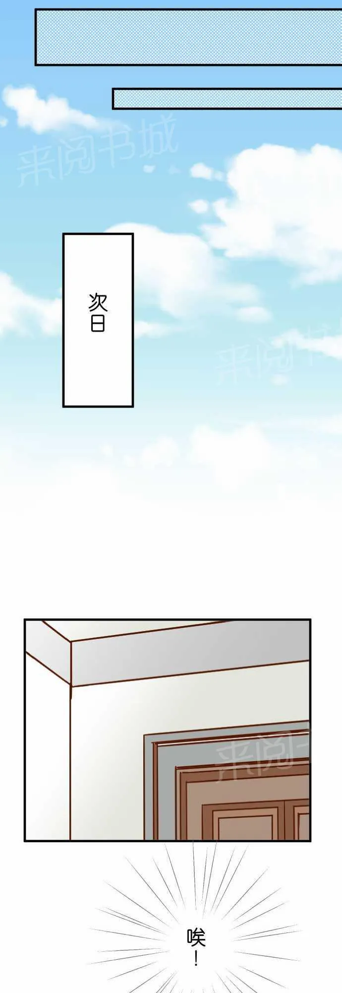 复仇计划漫画图漫画,第26话18图