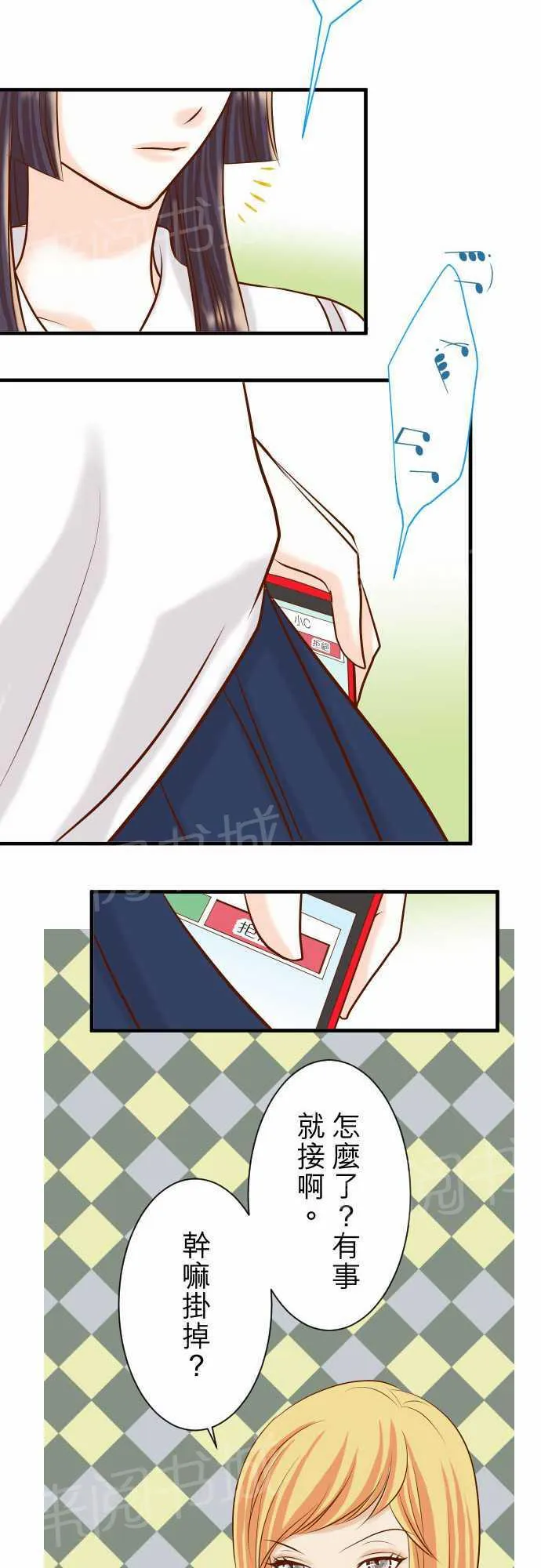 复仇计划漫画图漫画,第29话16图