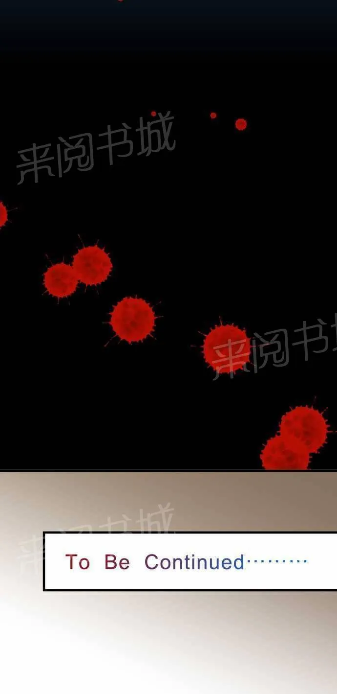 复仇计划演员表漫画,第35话26图