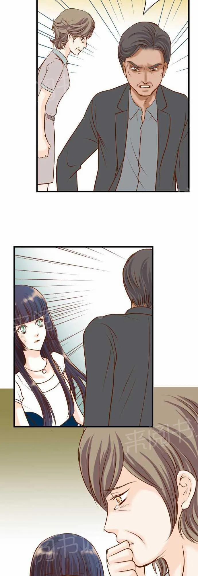 复仇计划漫画漫画,第7话21图