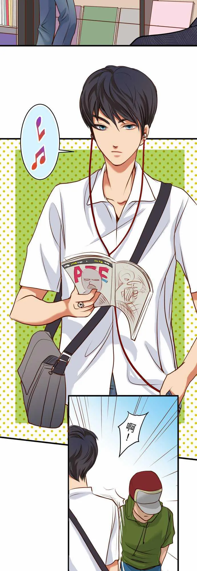 复仇计划演员表漫画,第1话18图
