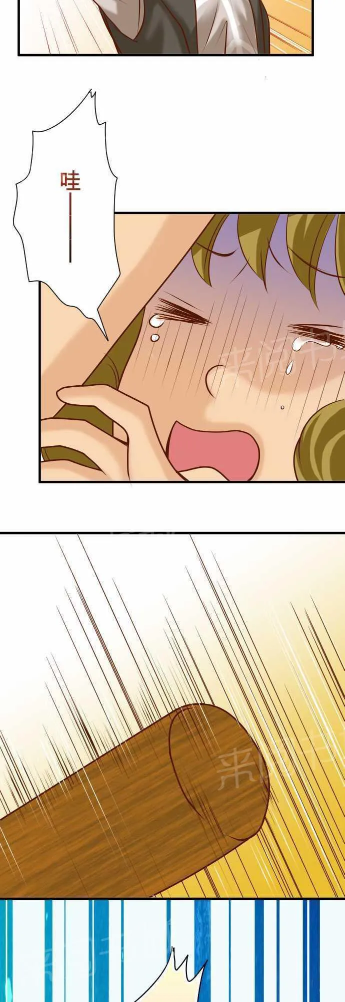 复仇计划印度电影免费观看漫画,第36话6图