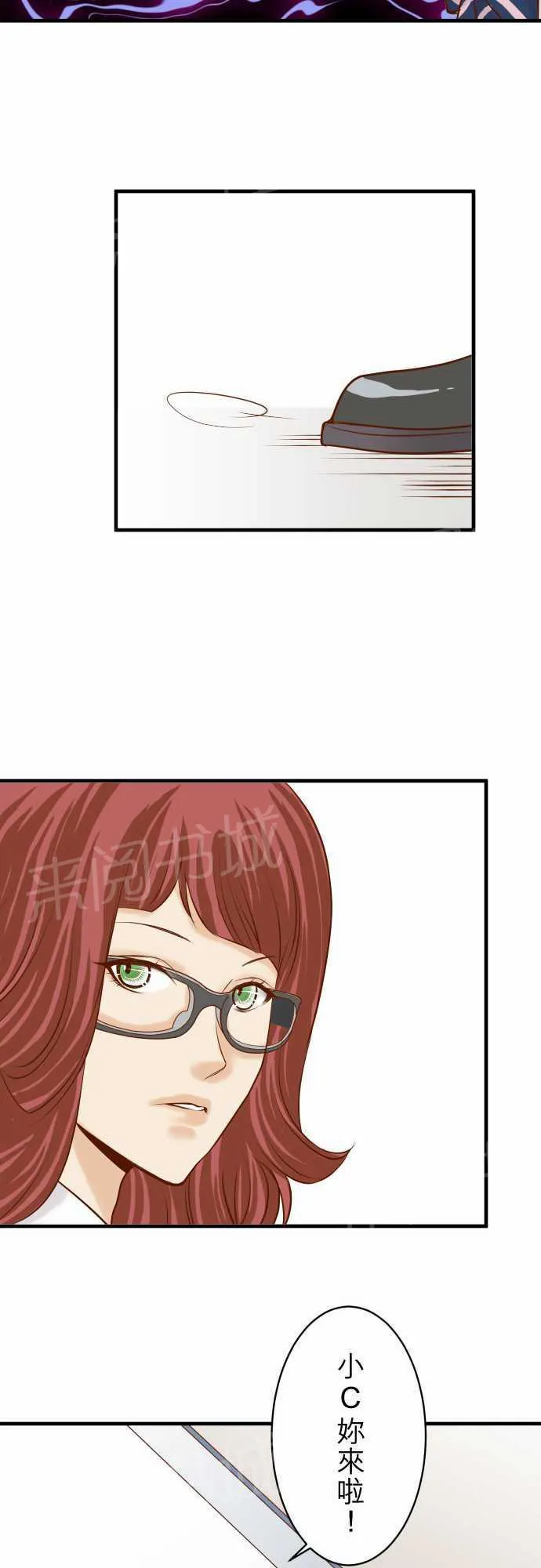 复仇计划漫画漫画,第27话7图