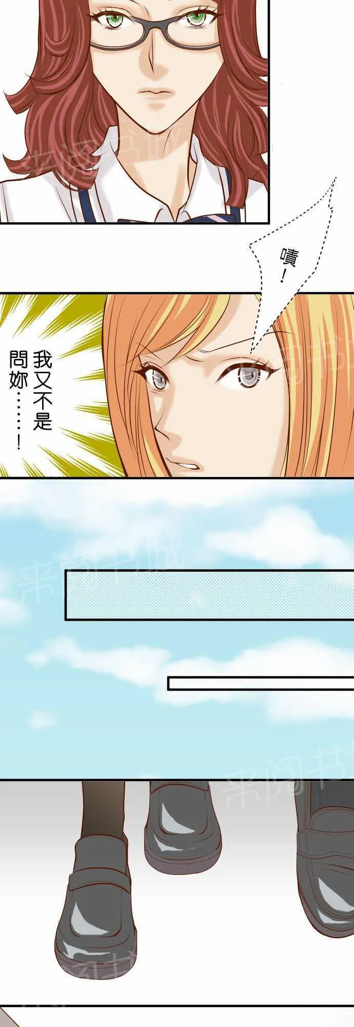 复仇计划印度电影免费观看漫画,第28话13图