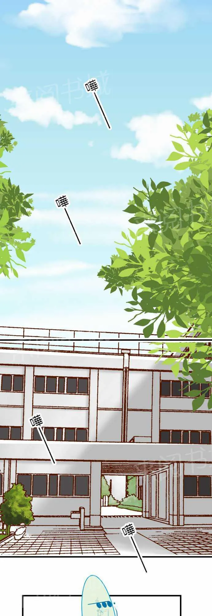 复仇计划印度电影免费观看漫画,第24话1图