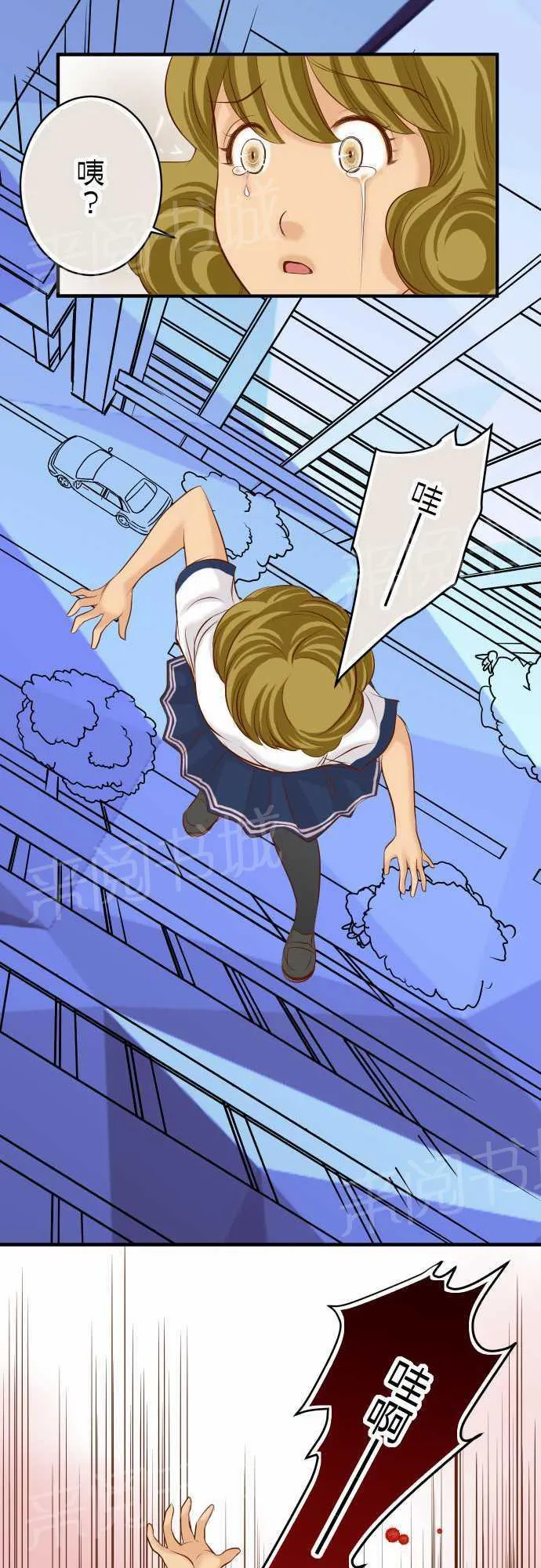 复仇计划漫画图漫画,第17话25图