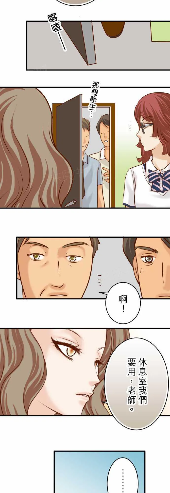 复仇计划漫画漫画,第64话21图