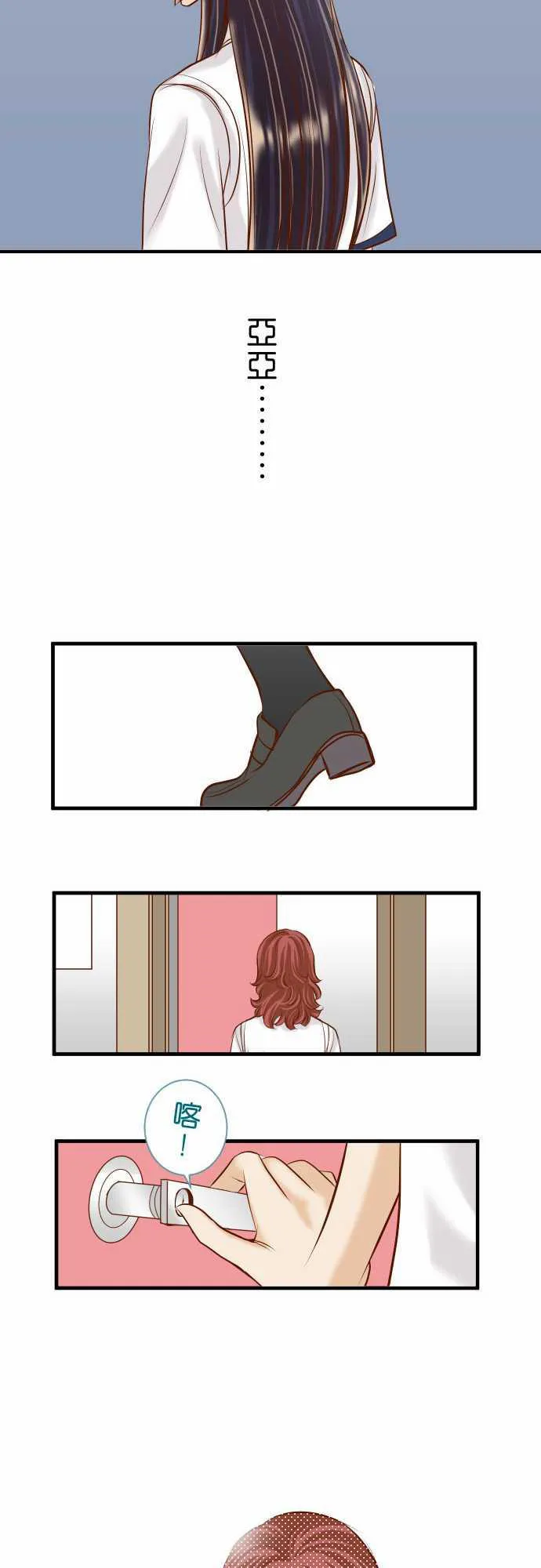 复仇计划漫画漫画,第38话18图