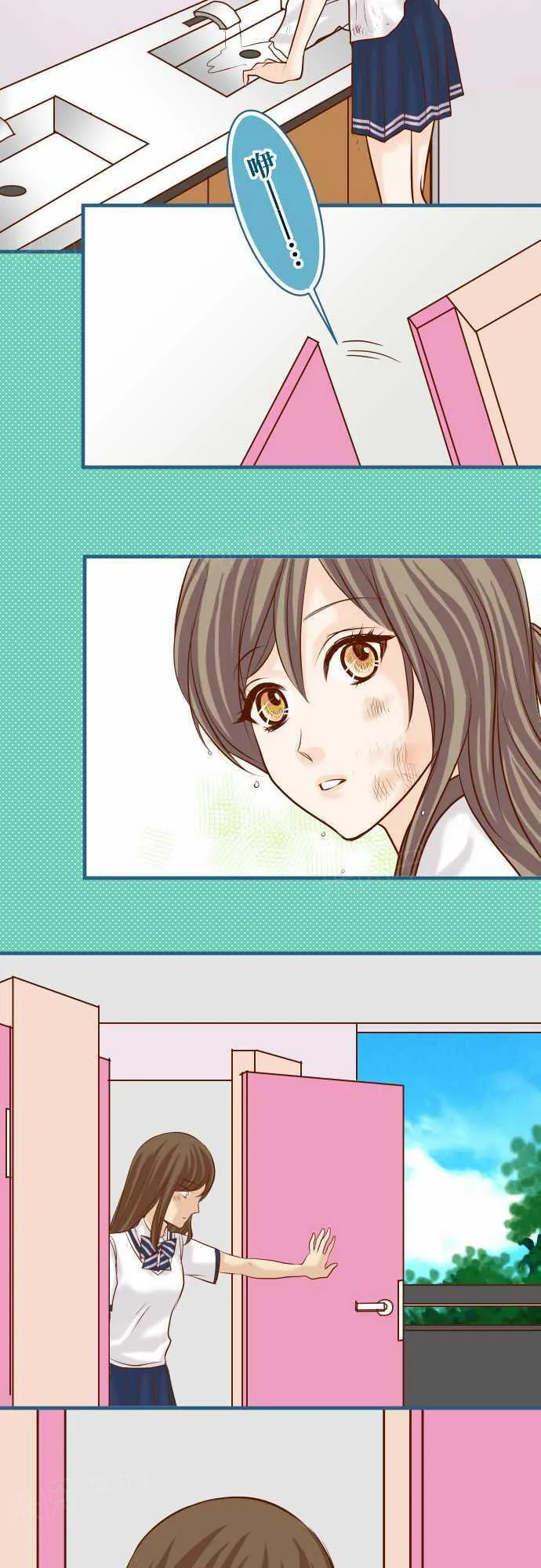 复仇计划漫画漫画,第49话15图
