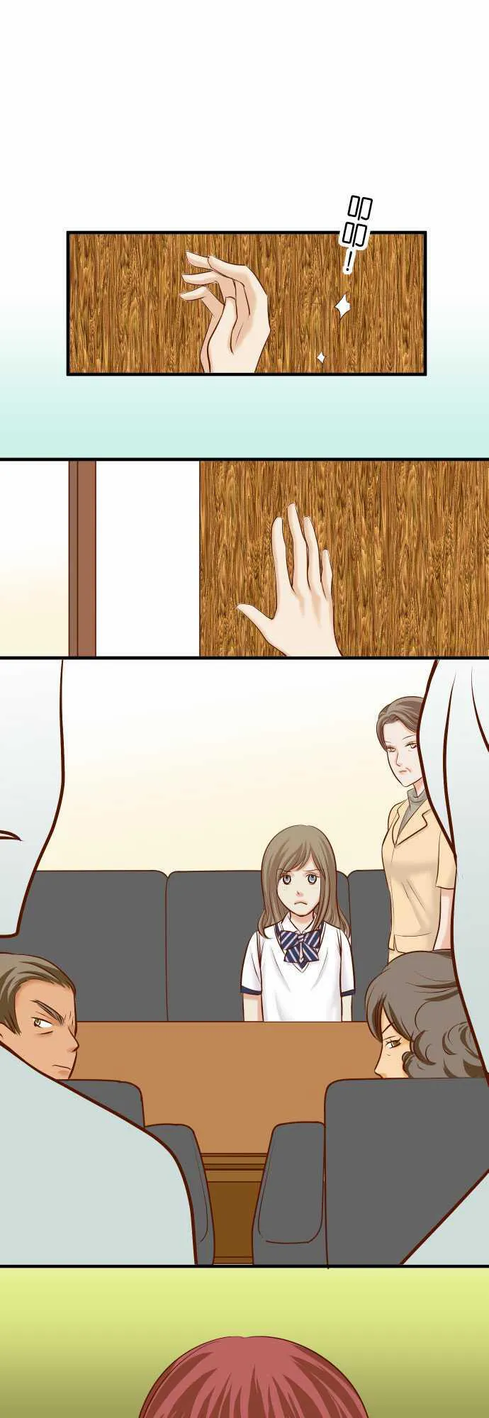 复仇计划漫画漫画,第38话1图