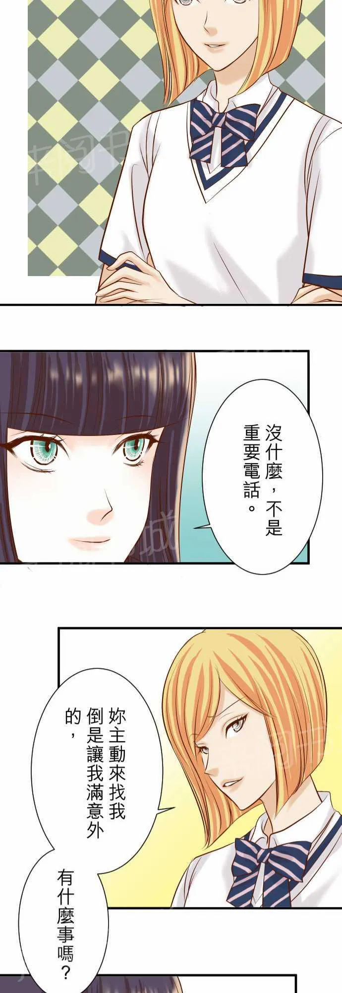复仇计划漫画图漫画,第29话17图